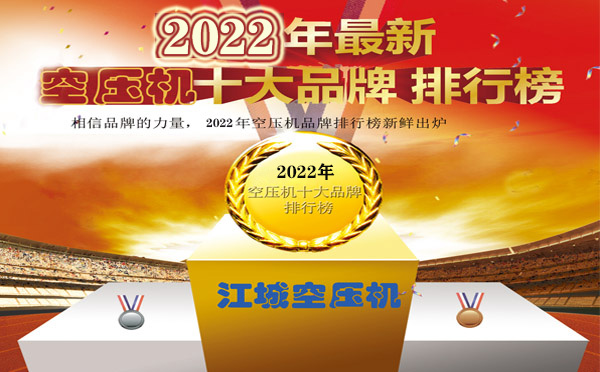 2022乐思体育品牌排名