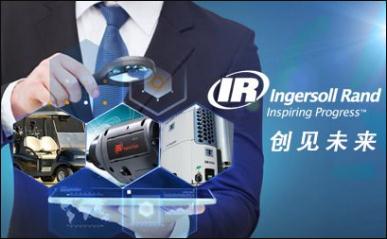 英格索兰